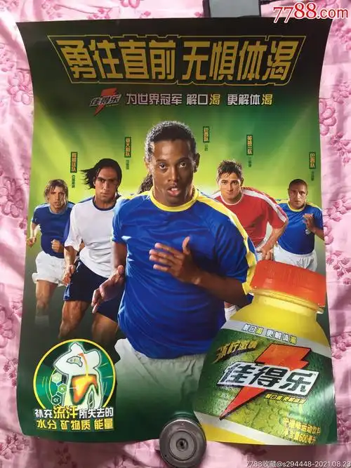 样不可小觑